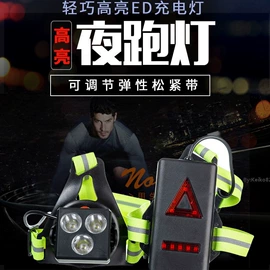 其他骑行用品;自行车灯;修车工具