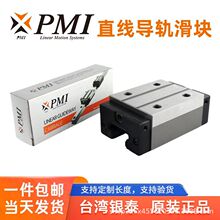 �F؛̨��PMI�y̩MSA/MSBϵ��15/20/25/30/SEֱ����܉���KԴ�^���S