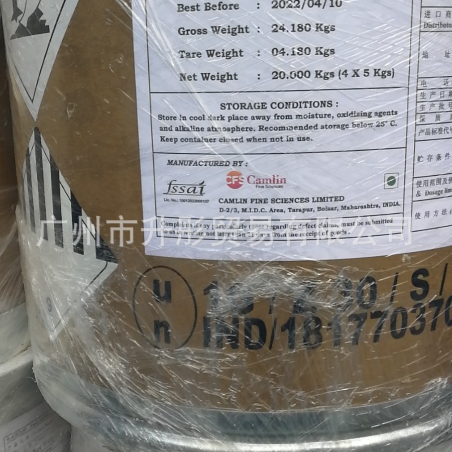 BHA  叔丁基对羟基茴香醚 印度