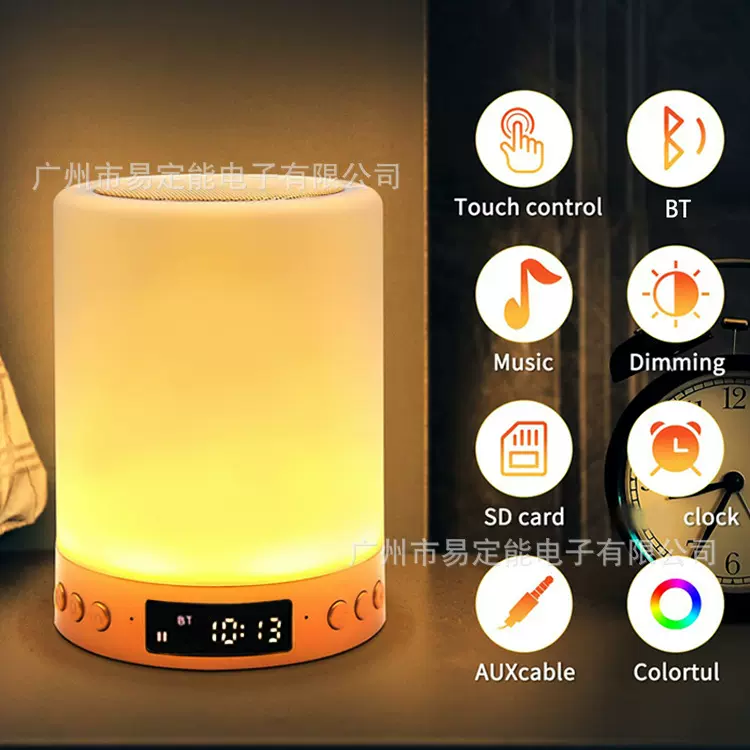 批发跨境专供拍拍灯蓝牙音箱 触摸变色情感氛围灯音响 小夜灯音箱