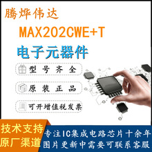 IC芯片MAX202CWE+T 电子元器件SOIC-16 收发器 RS232 单片机 原装