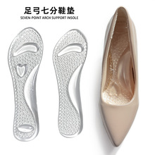 �����߷�Ь�|�㹭֧�Μp���ƽ��C���߷։|͸���㹭�߷։|�߸�Ь