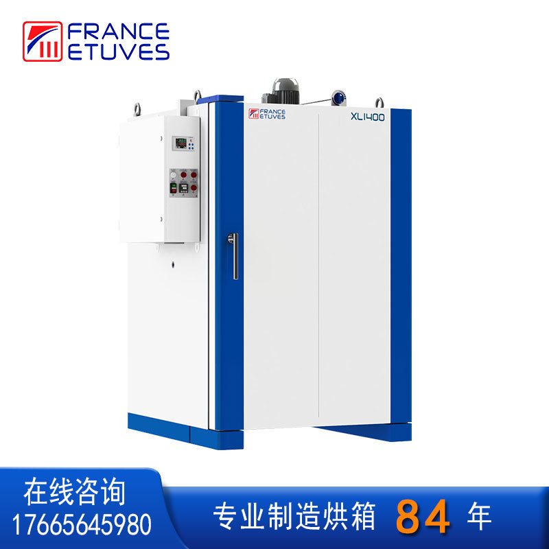法赛图 XL1400恒温工业烤箱热风循环FRANCE ETUVES干燥箱橡胶成型