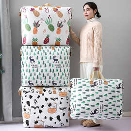 搬家打包袋衣服行李装被子收纳袋幼儿园衣物棉被超大容量整理袋子