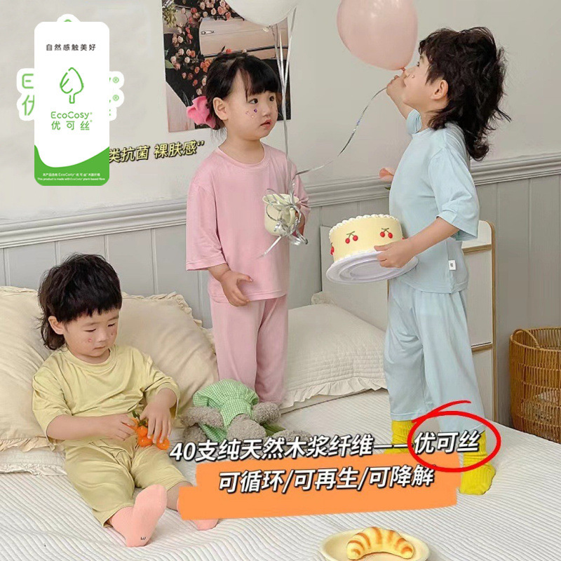 2026 Children's Summer Eco-Friendly Silk Seven-Piece Air Conditioning Clothing Set for Boys and Girls, Short-Sleeve Thin Pajamas and Loungewear