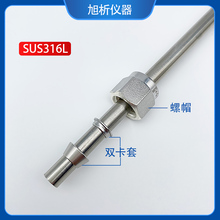 304/316���P���ñ ���^��ñM8*1 2mm 3mm 6mm 1/4 1/8Ӣ����ĸ