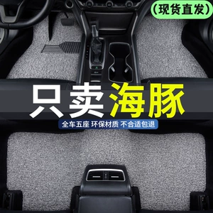 Byd Dolphin Ağıllı İdarəetmə Buraxılışı üçün 25 Məftilli Döşəmə Xalçaları, Sürüşməyən, Suya Davamlı