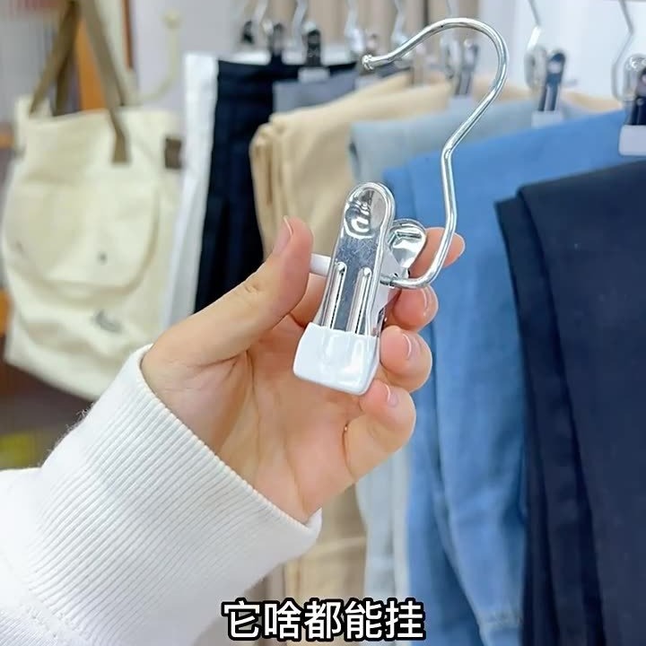 Stainless Steel Clothespins with Hooks, Traceless Hat Storage, Shorts Clips, Fabric Clips, Home Socks Drying Clips with Hooks
