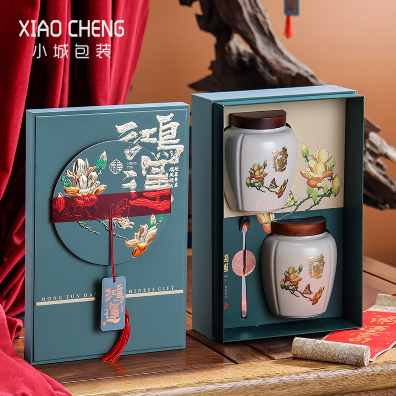陶瓷罐包装盒空礼盒高档鸿运古树红茶金骏眉正山小种礼盒装包装盒