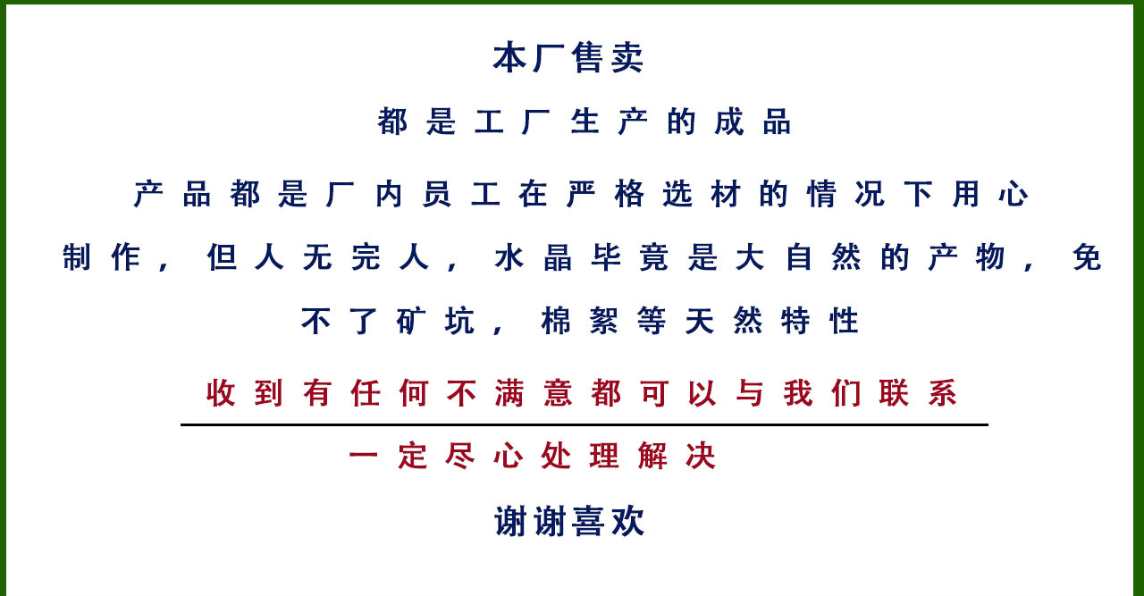 详情页 本厂 产品