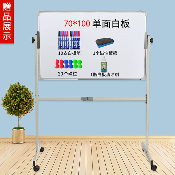 Affordable 70*100 single -sided whiteboard+silver bracket+20 magnetic suction+10 pen+1 rubbing+1 cleaner+1 storage
