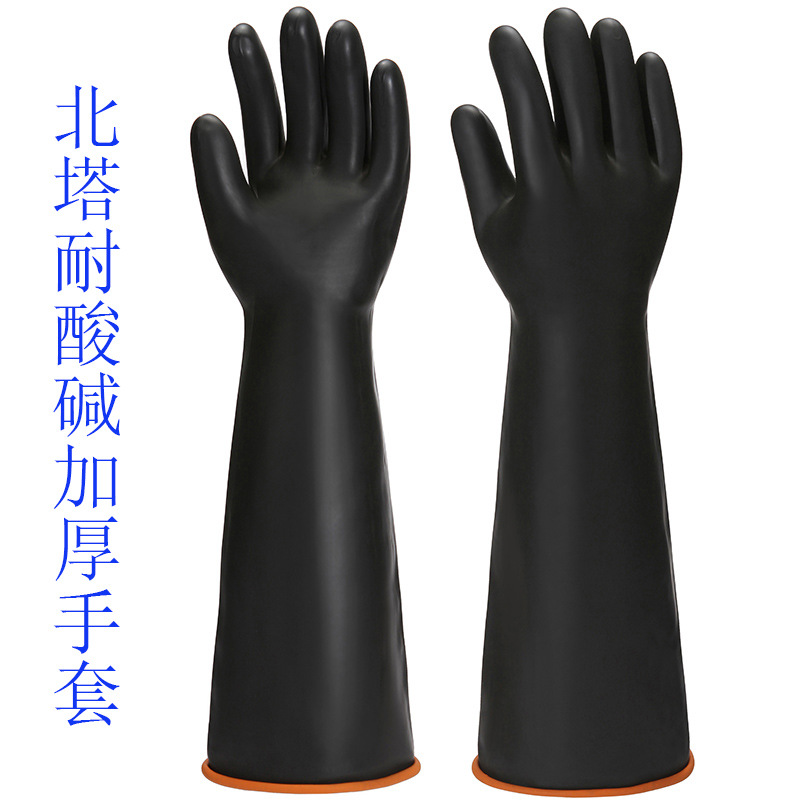 北塔耐酸碱手套乳胶 加长加厚 耐油橡胶工业防水防护耐磨渔业手套