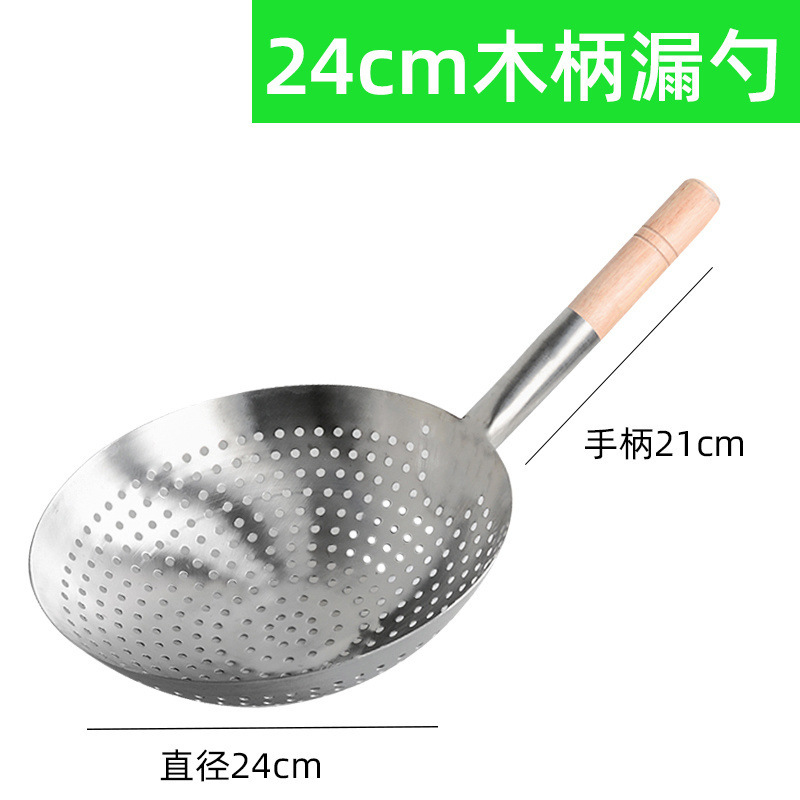 特大の厚いステンレス製の生け垣の家庭用すくい面餃子のスプーンの濾過網の大きいサイズの台所の揚げ物はTYmyを漏らします。|undefined