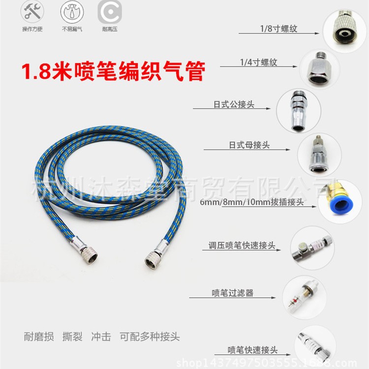 喷笔模型气泵氣喉军事高达喷漆上色喷泵气管蛇管气喉弹簧管风管子