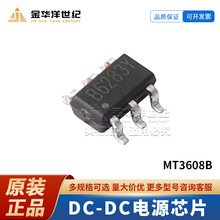 MT3608B SOT-23-6 2.5V~24V 4A DC-DC�ԴоƬ ԭ�b��Ʒ
