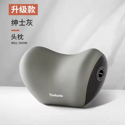 Waist support | Neck Pillow and Lumbar - gentleman-gray-headrest