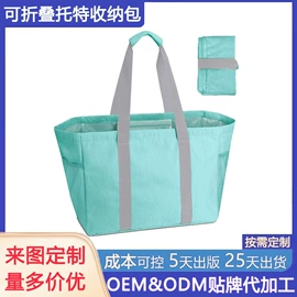 冰袋冰包;旅行包袋;休闲背包