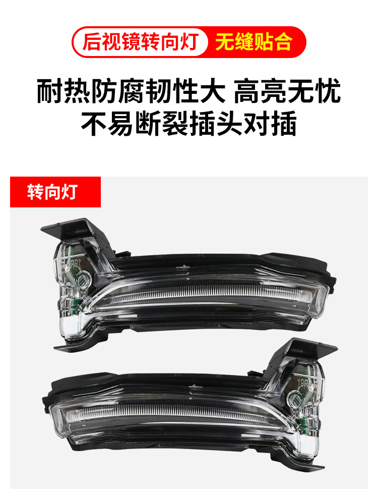 Suitable for Ford Ruiji Rearview Mirror Housing 20-24 Models Rearview Mirror Base Housing Frame Lens