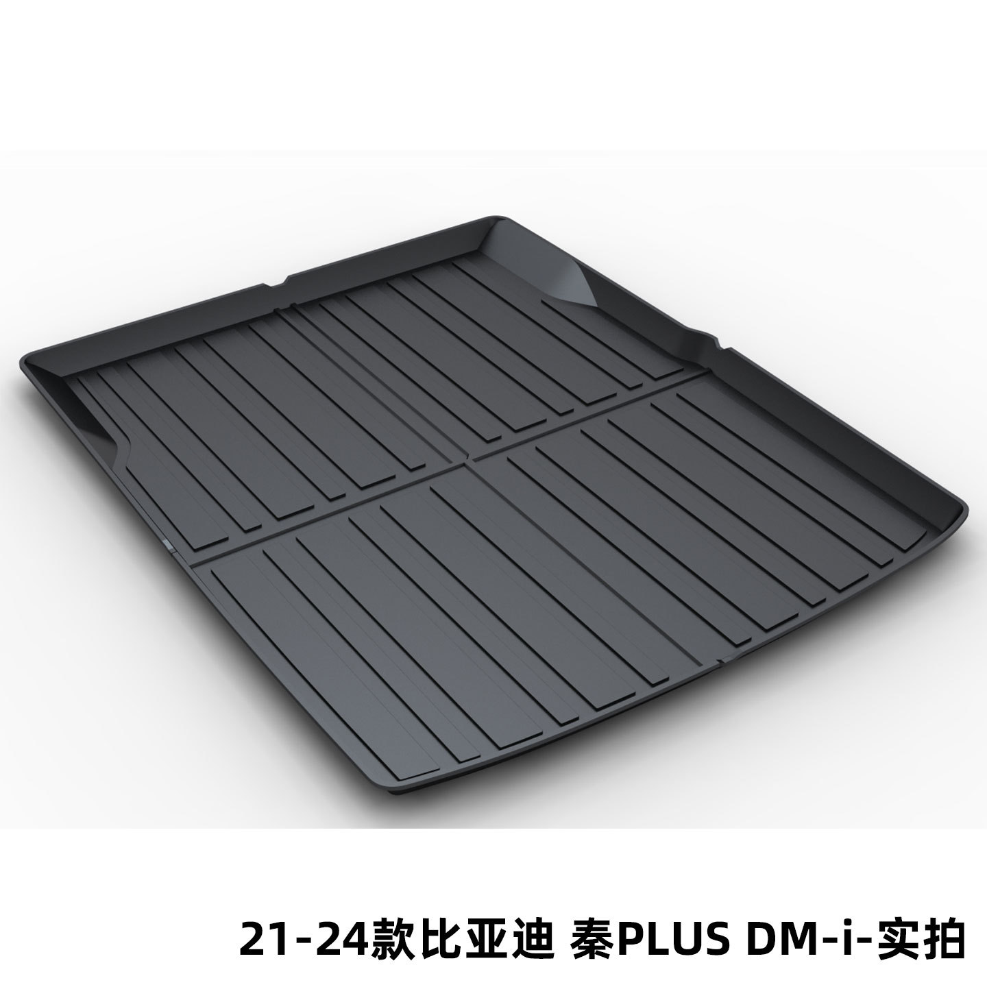 Byd Tang Song Pro Dolphin Qin Plus Han Dmi Seal Tail Box Mat Tpe Trunk Mat for the Tang Dynasty Ocean Dynasty