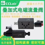 MFST-03流量阀P MFS-02T/A/B调速阀MFSA MFSB节流阀MFSP FMS-G008