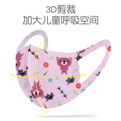 Children's printed ice silk cotton knitted wholesale boys and girls students summer dustproof sun protection breathable washable