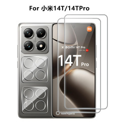 小米14TPro強化膜を適用して、高アルミニウム二強小米14透明高精細スクリーン印刷の落下防止保護膜をめっきします。