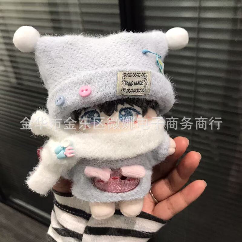 Only Doll Clothes】Suitable for Gismow Little Hanba Alliance Clothing Accessories, Cute Vinyl Winter Three-Piece Pajamas Only Doll Clothes】Suitable for Gismow Little Hanba Alliance Clothing Accessories, Cute Vinyl Winter Three-Piece Pajamas