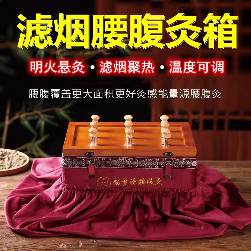 Smokeless Moxa Box Wooden Moxibustion Burner with 60 Stone-Ground Moxa Cones for Home Body Waist and Abdomen Use overview