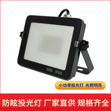 LED��ѣͶ��� �����ˮ��������ͥԺ·�� ���r�幤��̽�շ����