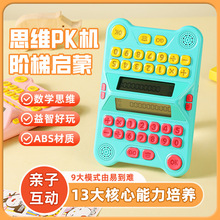 ͯWC߉݋˼SӖPKCA݆Hӻ9ģʽ