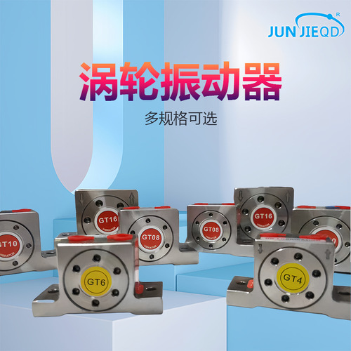 Source Factory GT Turbo Pneumatic Vibrator Small Industrial Oscillator Bunker Wall Vibrator Air Vibrator