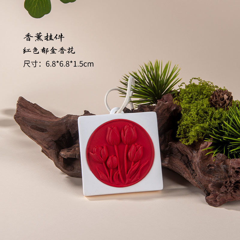 香薰车载挂件家用室内衣柜持久香氛挂件栀子花石膏香片香薰挂件|undefined