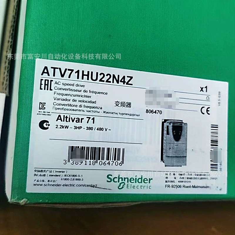 ATV71HU22N4Z Новый оригинальный инвертор SCHNEIDER на складе, договорная продажа