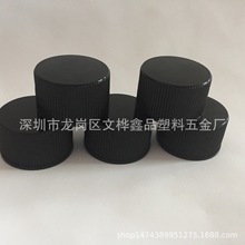 厂家直供  28牙塑料瓶盖  塑料盖  细纹盖PET瓶盖