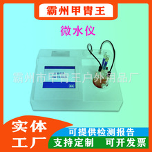 �^����΢��ˮ�֜yԇ�x ȫ�Ԅӽ^����΢ˮ�yԇ�x��Ч��׼