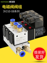 ���¿���3V210-08-NC���늴��y�M���y��λ��ͨ24v늴ſ����y�M��