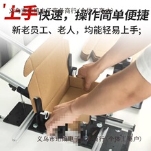 飞机盒折叠工具折盒机全自动展示盒折飞机盒折叠夹具打包