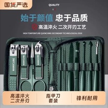 德国指甲刀套装全套单个指甲刀防飞溅指甲钳修脚斜口指甲剪刀家用