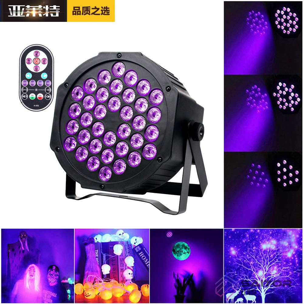 Lámparas de escenario UV efecto fluorescente luz púrpura 36 par luces LED par Fondo transfronterizo Amazon nuevo producto recomendar
