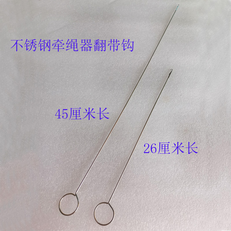 Factory direct supply stainless steel rope retractor belt-turning device long reverse ear Crochet thread with needle belt-turning hook/hook DIY thread Factory direct supply stainless steel rope retractor belt-turning device long reverse ear Crochet thread with needle belt-turning hook/hook DIY thread