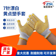 �ڱ��������l7�Ư���S�c�ܼ������׷�����ĥ���o���׏S��ֱ����