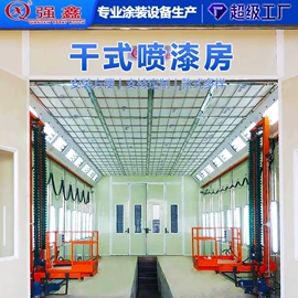 烤漆设备;烤漆房;喷涂机