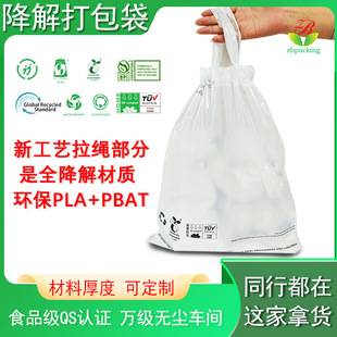 ȫ���ｵ���������� PLA+PBAT���K���K���������K�ɽ������ϴ�
