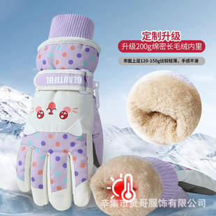 Children's ski gloves winter warm thick fleece-lined windproof waterproof touch screen outdoor sports cycling students play snow