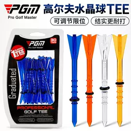 高尔夫配件;高尔夫服;高尔夫球杆