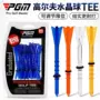 pgm可调盒装限位球钉