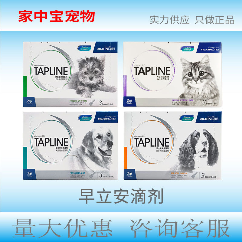 Zaolian Pet Dog and Cat External Care Drops for Skin Care…