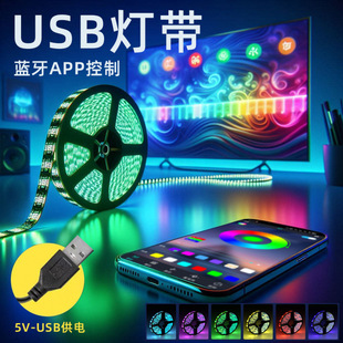 Bluetooth Led Light Strip Self-Adhesive Light Strip 5V E-Sports Desktop Pickup Atmosphere Light Rgb Color Changing USB Tv Background Light