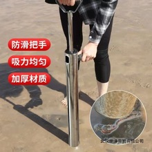 加厚不锈钢抽吸抽虾器赶海工具海肠抽皮皮虾抽捉野筒蛏子沙滩