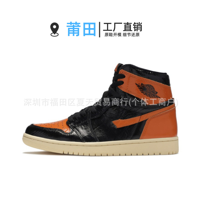 Aj1 high top - lard buckle -555088-028